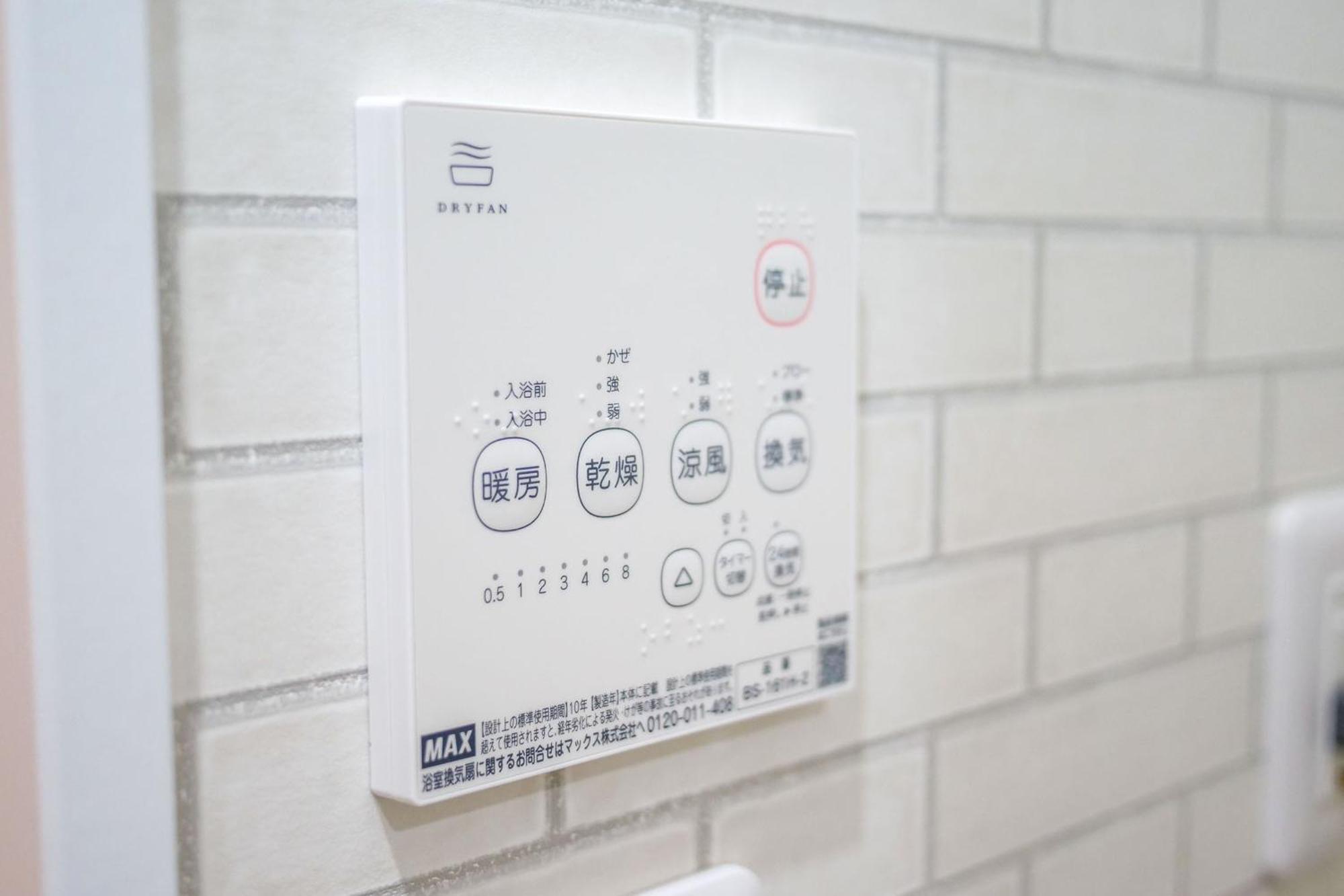 Premium Apartment Hotel Tokyo East Exterior foto